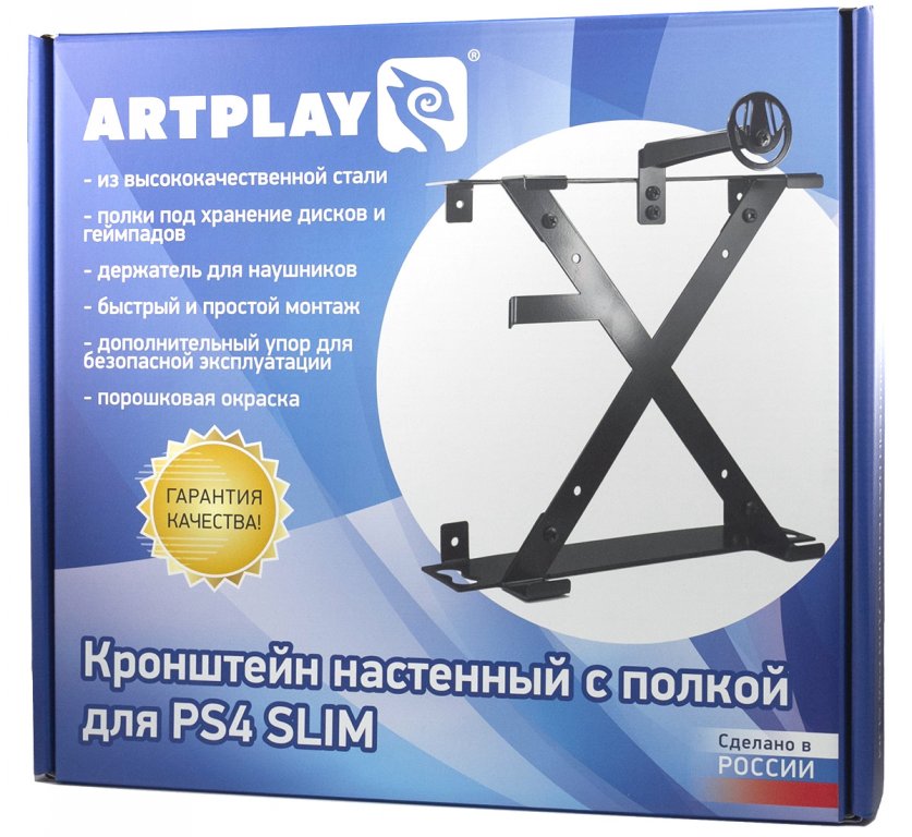 PS 4 Кронштейн на стену металлический Artplays мод5 для Playstation Slim(дер науш., геймпад, диски)