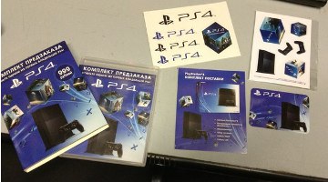 ps4123.jpg