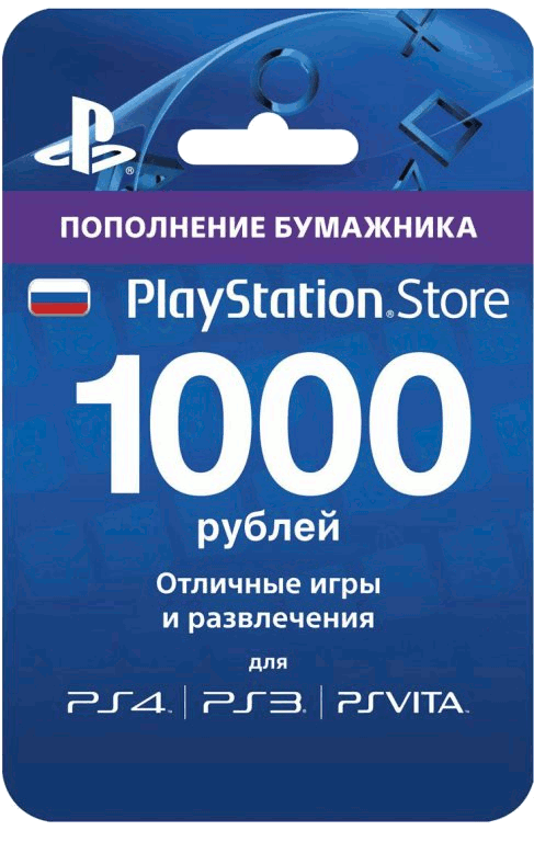 Карта оплаты PSN 1000 руб (конверт)