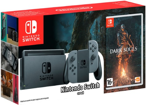 Nintendo Switch (серый) + Dark Souls: Remastered