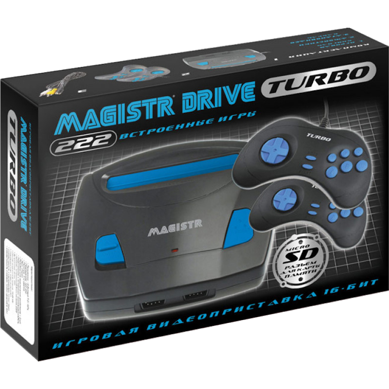 16bit Magistr Drive Turbo (222 встроенные игры) (MDT-222)