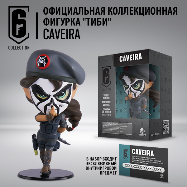 Фигурка Six Collection: Caveira (10 см)