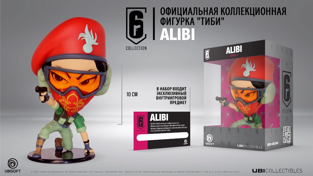 Фигурка Rainbow Six Siege – Alibi (Series 5)