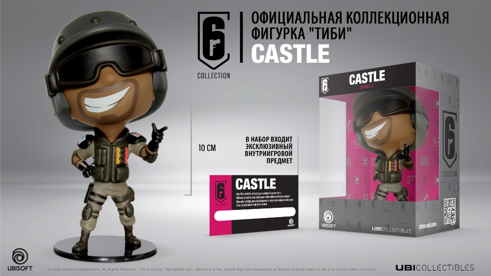 Фигурка Rainbow Six Siege – Castle (Series 5)