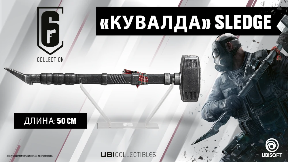 Фигурка Six Collection: «Кувалда» Sledge Beautyshot